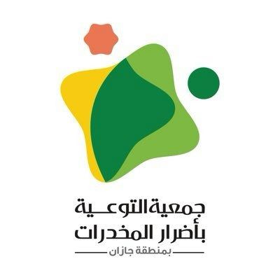 جمعية التوعية بأضرار المخدرات بجازان تطلق معرض سفراء المستقبل
