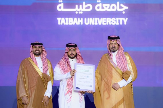 ترخيص البرمجيات الحرة لجامعة طيبة ترخيص البرمجيات الحرة لجامعة طيبة