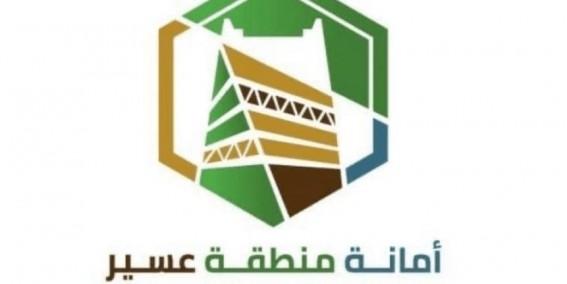 أمانة عسير تكثّف جهودها الميدانية للتعامل مع الحالة المطرية أمانة عسير تكثّف جهودها الميدانية للتعامل مع الحالة المطرية