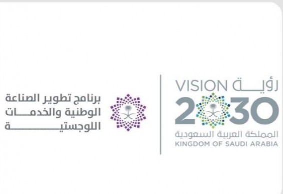ختام النسخة الثالثة من برنامج ألف ميل لتخريج 142 مشروعًا رياديًا ختام النسخة الثالثة من برنامج ألف ميل لتخريج 142 مشروعًا رياديًا
