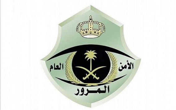 المرور السعودي يحذّر من مخاطر القيادة في المنحدرات المرور السعودي يحذّر من مخاطر القيادة في المنحدرات