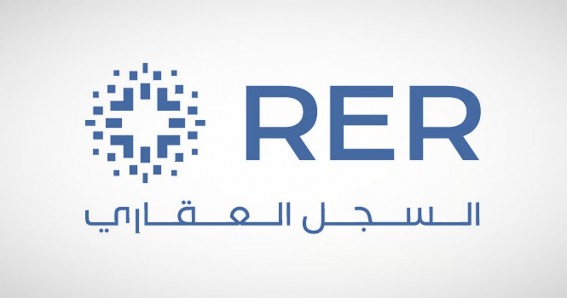 السجل العقاري يبدأ استقبال طلبات التسجيل العيني لأول مرة في 19 حياً بجدة