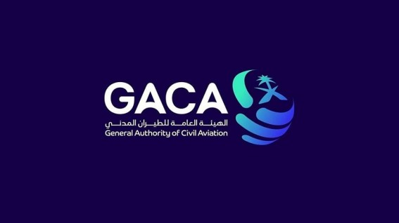 مطارات المملكة.. بوابات طموح تعانق الريادة العالمية مطارات المملكة.. بوابات طموح تعانق الريادة العالمية