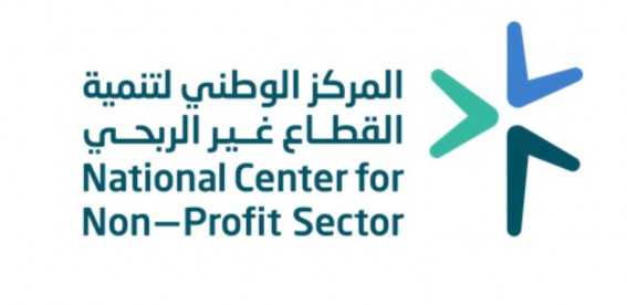 وفد المركز الوطني لتنمية القطاع غير الربحي يزور منطقة عسير