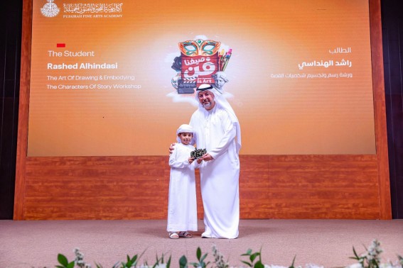 الفجيرة للفنون الجميلة تختتم برنامجها  "صيفنا فن" 2025