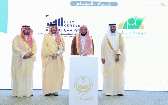 بحضور أمير المنطقة.. الموارد البشرية بعسير تكرّم ابن فحاس