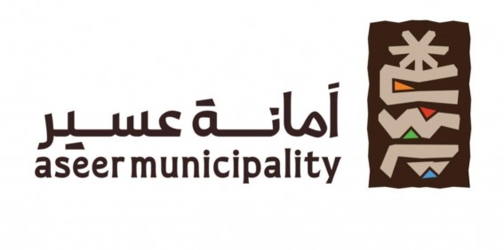 أمانة عسير: الابتكارات الرقمية تعزز كفاءة البلديات وتسريع الاستجابة
