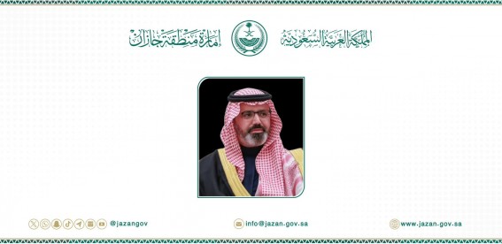 نائب أمير جازان يعزي أسرة الفيفي في فقيدهم