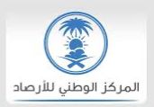 أمطار خفيفة ورياح نشطة على نجران ومحافظاتها