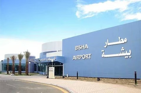 مطار بيشة يحصل على شهادة الاعتماد الدولي لتجربة العميل من مجلس المطارات الدولي