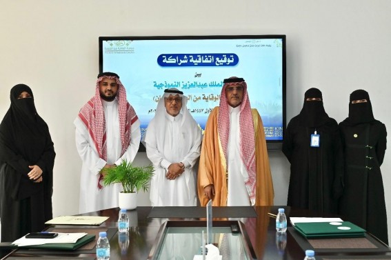 “أمان” توقع اتفاقية تعاون مع مدارس الملك عبدالعزيز النموذجية بتبوك