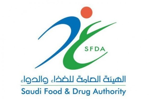الغذاء والدواء تعقد ورشة عمل بالباحة حول اشتراطات الفسح والتفتيش