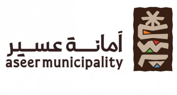 أمانة عسير توقّع اتفاقية بيئية وتقنية مع “نت زيرو” لتعزيز التشجير الذكي والاستدامة