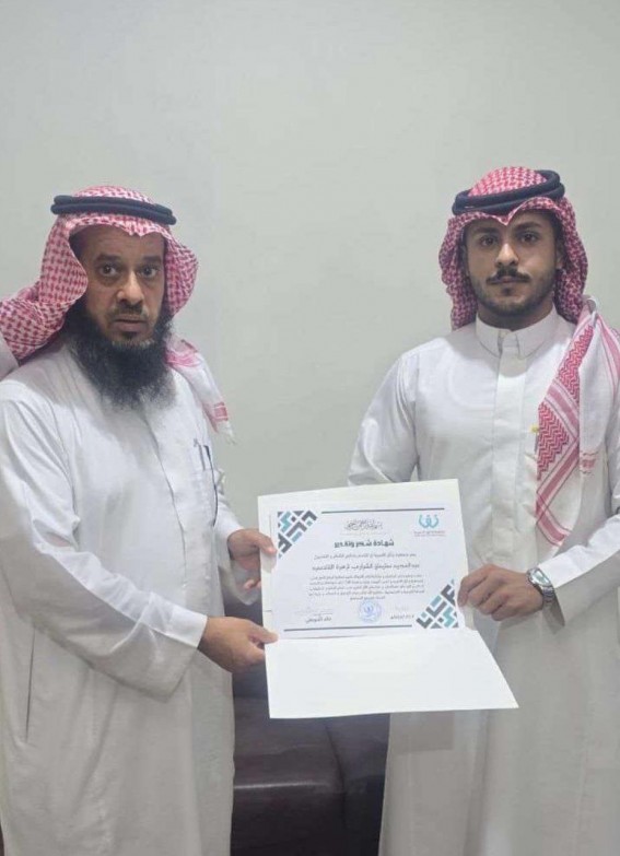 جمعية وثاق الأسرية بتبوك تُثمن دعم الأستاذ عبدالمجيد الشراري للركن التعريفي