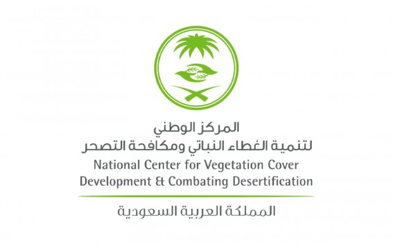 الغطاء النباتي ينفذ مبادرة "نثر البذور" بمحافظة العقيق ضمن مبادرات السعودية الخضراء الغطاء النباتي ينفذ مبادرة "نثر البذور" بمحافظة العقيق ضمن مبادرات السعودية الخضراء