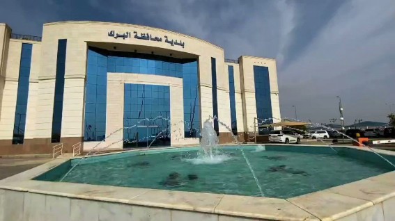 بلدية البرك تحتفي باليوم العالمي للعمل الخيري