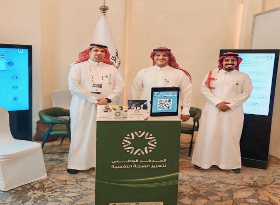 فرع الموارد البشرية بجازان يشارك في مؤتمر الرفاه الوظيفي بالرياض فرع الموارد البشرية بجازان يشارك في مؤتمر الرفاه الوظيفي بالرياض