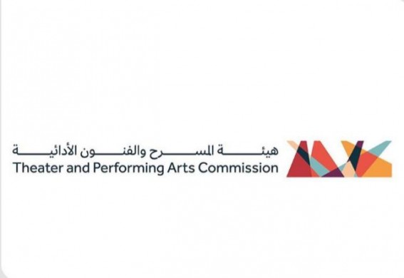 هيئة المسرح تطلق النسخة الثانية من برنامج “ستار” لدعم المسرح السعودي هيئة المسرح تطلق النسخة الثانية من برنامج “ستار” لدعم المسرح السعودي
