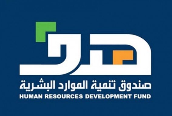 هدف يطلق جولته المتنقّلة في الباحة لتعزيز فرص التوظيف والتأهيل المهني