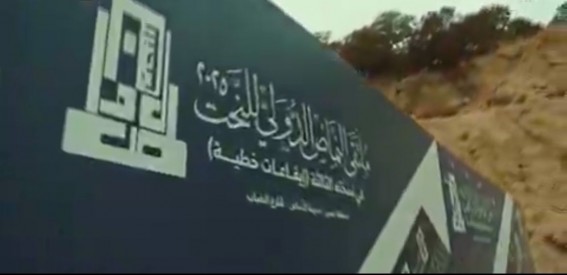 فنون تنحت الجمال على صخور السراة - النماص فنون تنحت الجمال على صخور السراة - النماص
