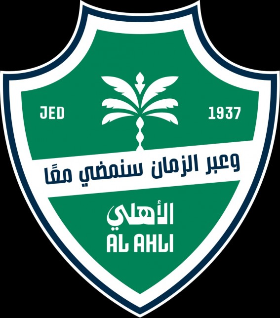 الأهلي يرفض توقيت تعديل نظام المواليد الأهلي يرفض توقيت تعديل نظام المواليد