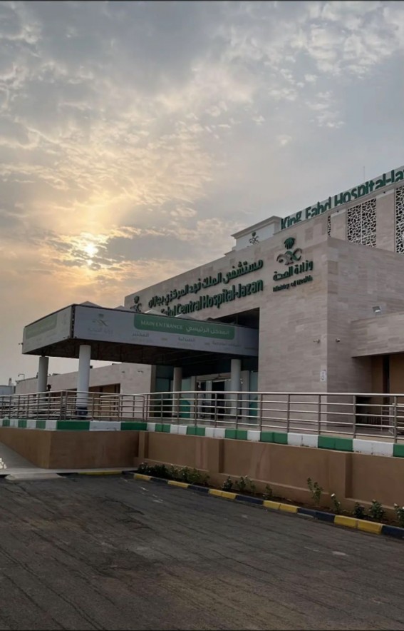 إنجاز طبي بمستشفى الملك فهد المركزي بجازان: إزالة ورم نادر دون مضاعفات