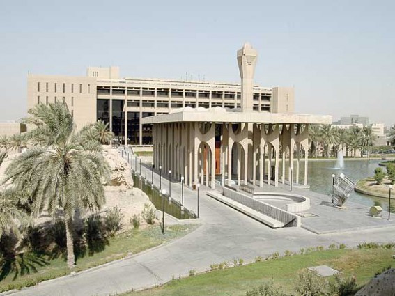 جامعة الملك فهد للبترول والمعادن تنظم معرض التوظيف 2025 جامعة الملك فهد للبترول والمعادن تنظم معرض التوظيف 2025