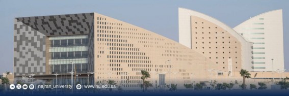 ترشيد الطاقة محور ورشة توعوية بجامعة نجران