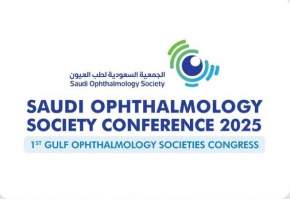 الرياض تستضيف المؤتمر الدولي للجمعية السعودية لطب العيون 2025