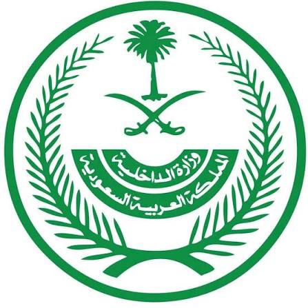 الداخلية تضبط 21,339 مخالفًا لأنظمة الإقامة والعمل وأمن الحدود