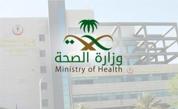 الصحة تُعلن بدء تقديم لقاح الإنفلونزا الموسمية