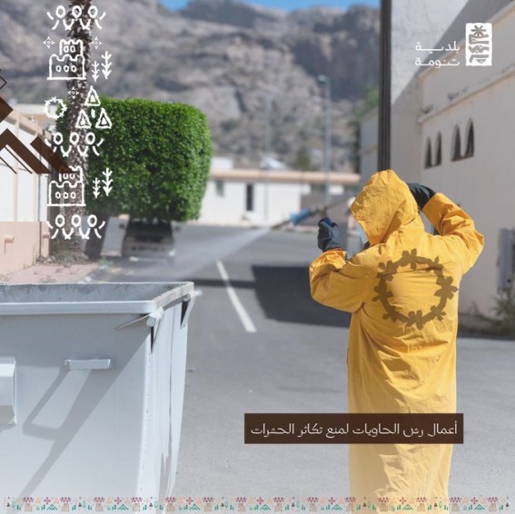 بلدية تنومة تواصل جهودها في تعقيم حاويات النفايات حفاظًا على الصحة العامة