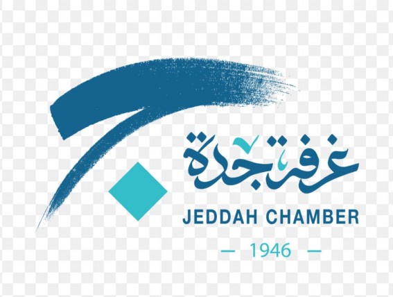 غرفة جدة تستعد للاحتفال بالذكرى الـ95 لليوم الوطني السعودي