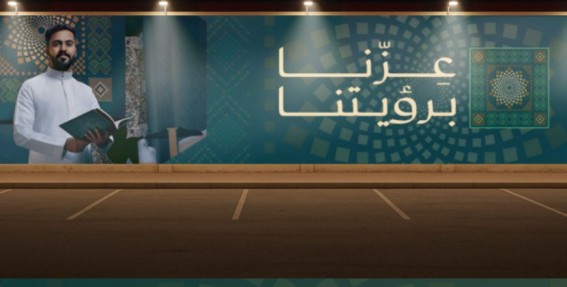 جمعية الملك خالد النسائية بتبوك تنفذ أكبر لوحة بمناسبة اليوم الوطني 95