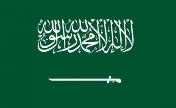 “السعودية تنتخب عضوًا في مجلس محافظي الوكالة الدولية للطاقة الذرية