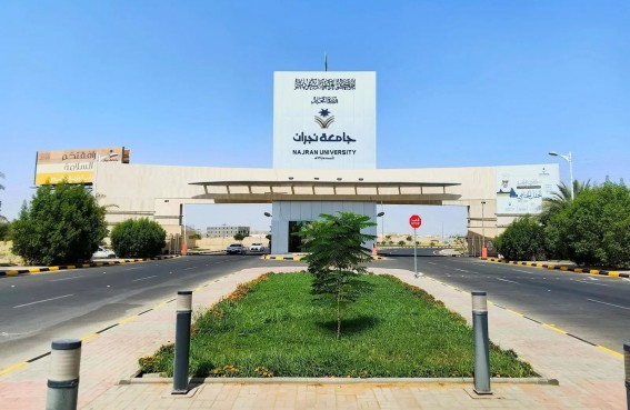 32باحثًا من جامعة نجران ضمن قائمة أفضل 2% من علماء العالم 32باحثًا من جامعة نجران ضمن قائمة أفضل 2% من علماء العالم