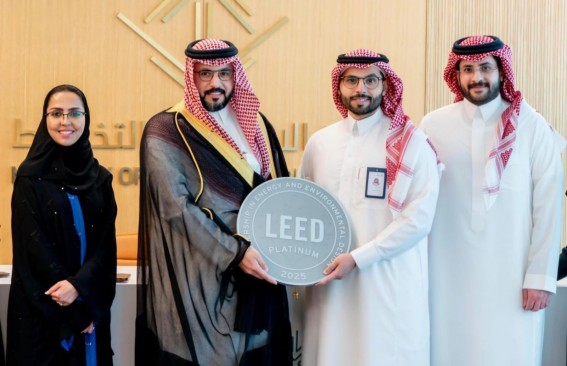 الاقتصاد والتخطيط أول وزارة سعودية تحصد شهادة LEED البلاتينية