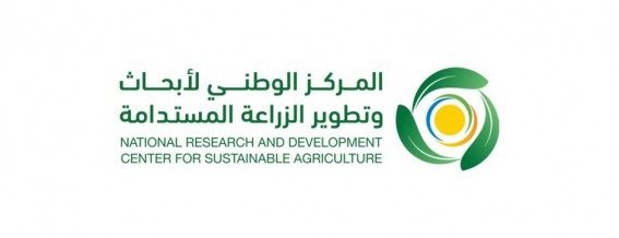 وفد عُماني يزور فرع "استدامة" بنجران للاطلاع على التقنيات البحثية في زراعة الحمضيات