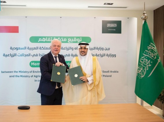 شراكة زراعية بين المملكة وبولندا