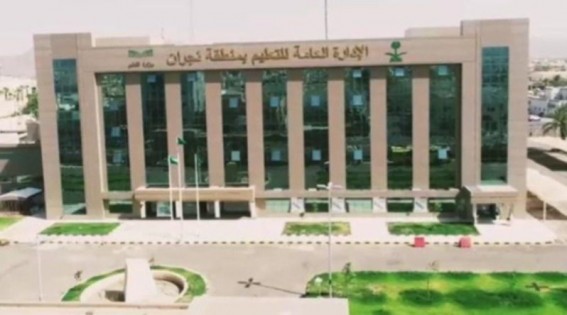 تعليم نجران يحتفي باليوم الوطني الـ95 بفعاليات طلابية متنوعة