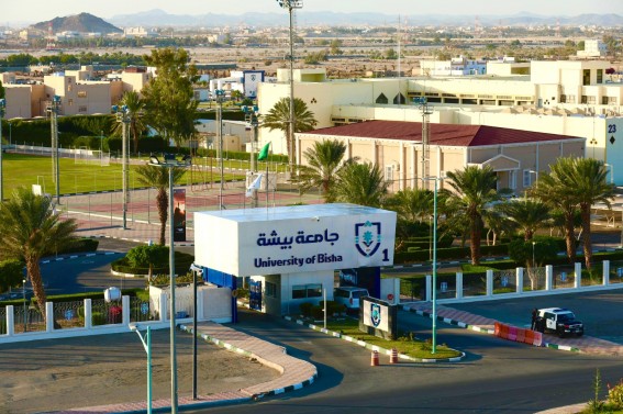 جامعة بيشة تحتفي باليوم الوطني الـ95 بفعاليات ثقافية ووطنية متنوعة