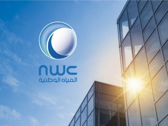 فصل الخدمة نهائياً للعدادات غير الموثقة اعتباراً من 1 أكتوبر 2025