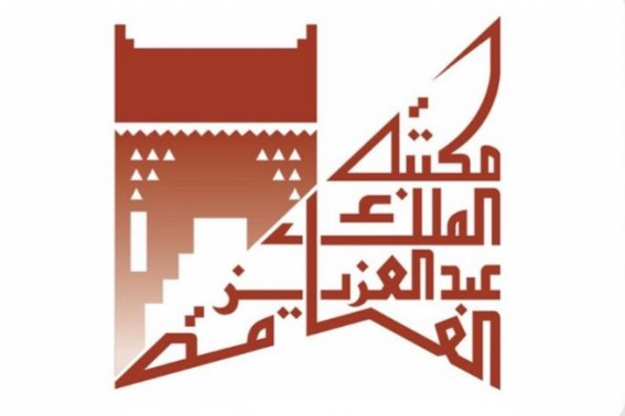 مكتبة الملك عبدالعزيز العامة تنظّم ملتقى “الترجمة والذكاء الاصطناعي” في سيئول مكتبة الملك عبدالعزيز العامة تنظّم ملتقى “الترجمة والذكاء الاصطناعي” في سيئول