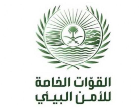 ضبط مخالف أشعل النار بمحمية الإمام فيصل بن تركي