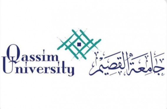 جامعة القصيم تنظم المؤتمر الجغرافي للبيئة والمحميات جامعة القصيم تنظم المؤتمر الجغرافي للبيئة والمحميات