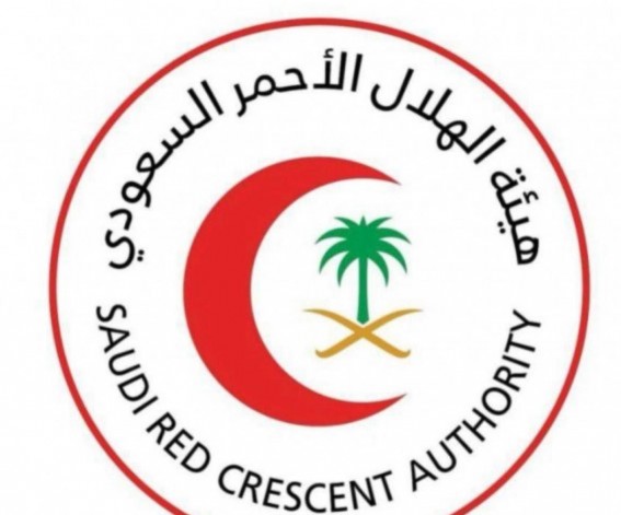 صحة عسير تتسلم شهادة الامتثال من هيئة الهلال الأحمر السعودي