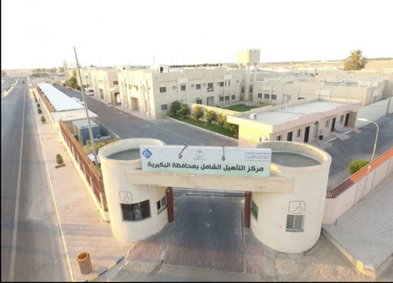 "تأهيل البكيرية" يحصد شهادة الامتثال الإسعافي من الهلال الأحمر