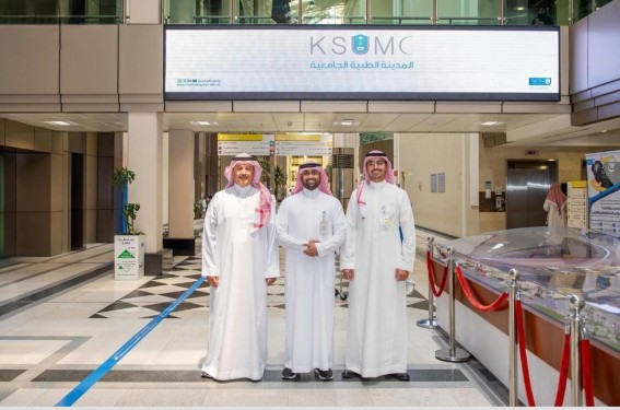 جامعة الملك سعود تسجّل براءة اختراع لأداة فموية مبتكرة لعلاج سرطان الرأس والعنق جامعة الملك سعود تسجّل براءة اختراع لأداة فموية مبتكرة لعلاج سرطان الرأس والعنق