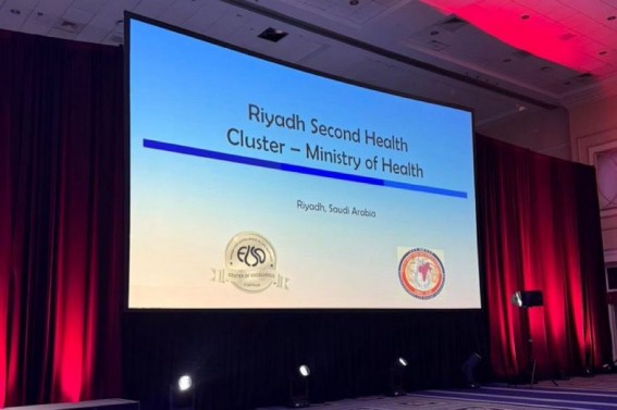 تكريم تجمع الرياض الصحي الثاني في الملتقى العالمي للإيكمو بالولايات المتحدة الأمريكية