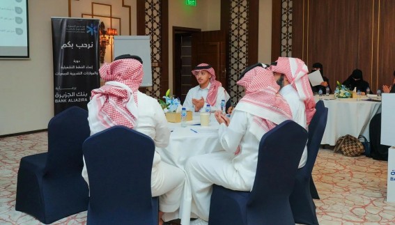 "جمعيات الباحة" تطلق دورات تدريبية لتعزيز كفاءة العاملين